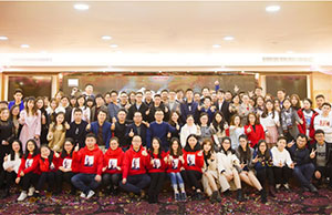 2018年年会，一起偕行-谢谢有你