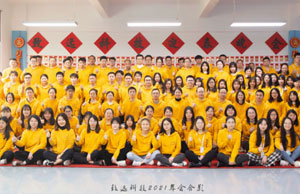 2022年年会，，不忘初心-扬帆远航