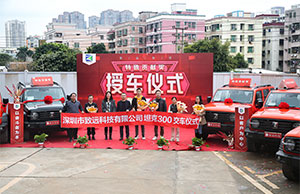 CMD368体育科技特殊孝顺奖授车仪式