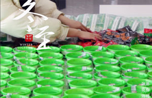 同心偕行，，，情暖冬至。。