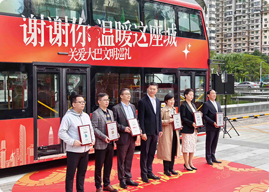 CMD368体育基金加入深圳关爱基金”爱心年夜饭“公益活动