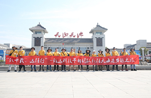 致十载、远疆行，CMD368体育治理层团队新疆团建之旅