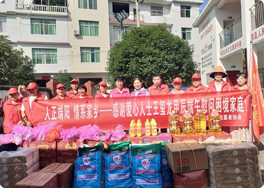 浓情端午  情系家乡，CMD368体育科技捐赠活动