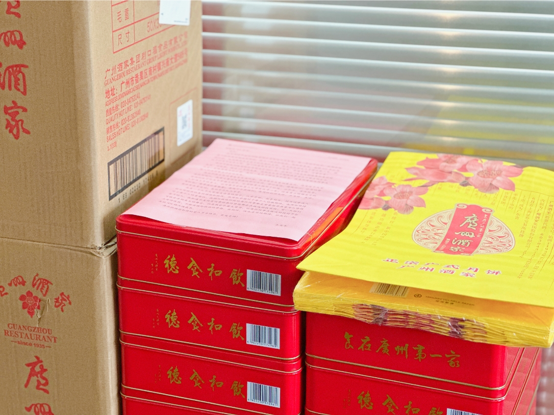 CMD368体育·(中国区)官方网站